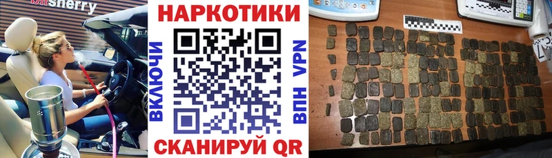 Наркошоп купить СОЛЬ  Каннабис  Лсд 25  Гашиш  МЕФ  Усть-Илимск