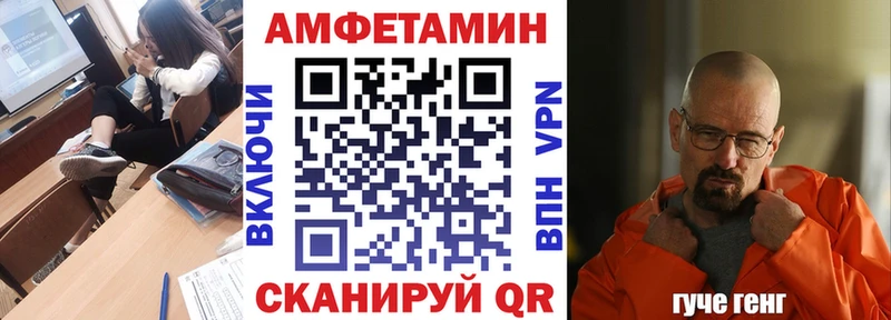 Купить  Усть-Илимск  Amphetamine VHQ 