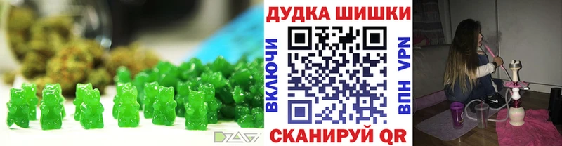 Купить  Усть-Илимск  Cannafood конопля 