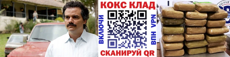 КОКАИН 98% Усть-Илимск