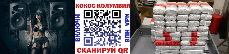 Купить закладки  Усть-Илимск  Cocaine Перу 