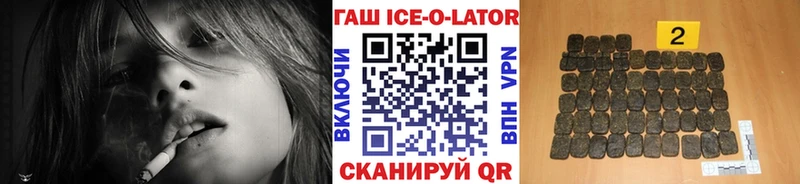 Купить  Усть-Илимск  ГАШ VHQ 