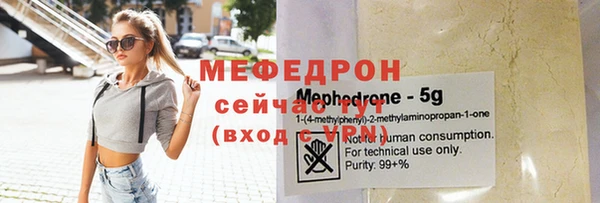 ПСИЛОЦИБИНОВЫЕ ГРИБЫ Елабуга
