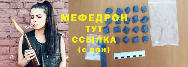 ПСИЛОЦИБИНОВЫЕ ГРИБЫ Елабуга