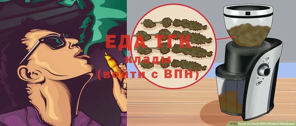 ПСИЛОЦИБИНОВЫЕ ГРИБЫ Елабуга