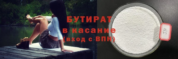 ПСИЛОЦИБИНОВЫЕ ГРИБЫ Елабуга