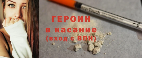 ПСИЛОЦИБИНОВЫЕ ГРИБЫ Елабуга