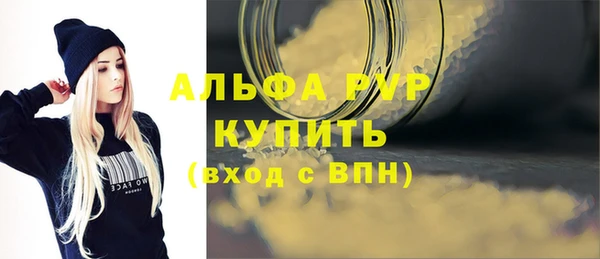 прущая мука Ельня