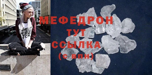 прущая мука Ельня