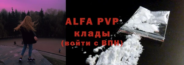 прущая мука Ельня