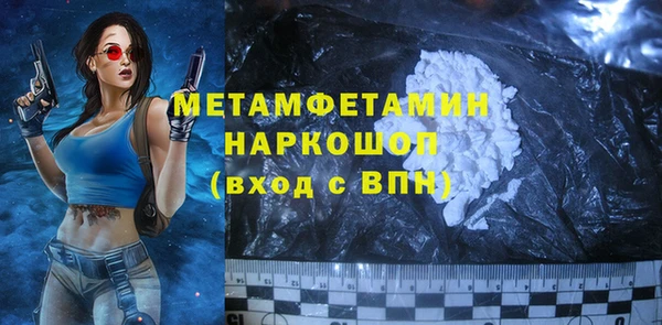 прущая мука Ельня
