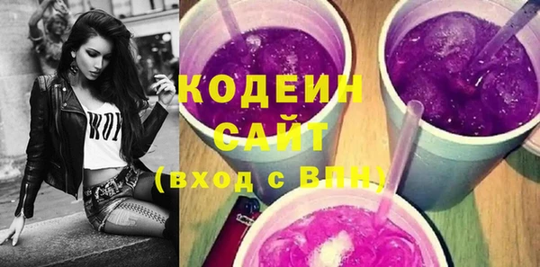 ПСИЛОЦИБИНОВЫЕ ГРИБЫ Елабуга