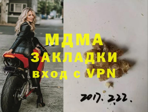 прущая мука Ельня