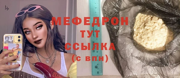 ПСИЛОЦИБИНОВЫЕ ГРИБЫ Елабуга