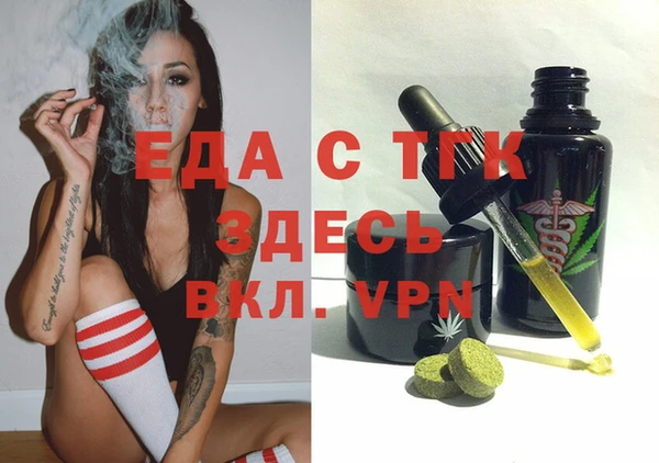 ПСИЛОЦИБИНОВЫЕ ГРИБЫ Елабуга