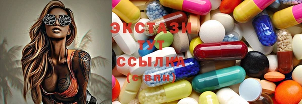 ПСИЛОЦИБИНОВЫЕ ГРИБЫ Елабуга
