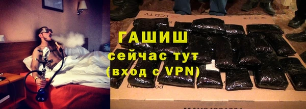 прущая мука Ельня