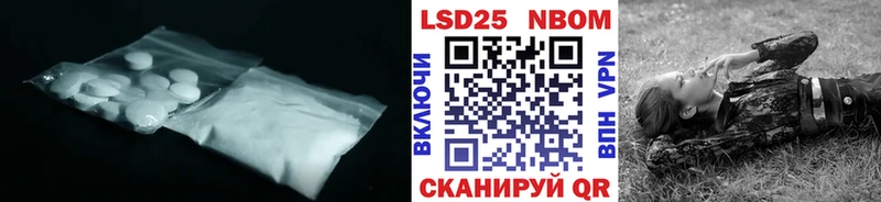 LSD-25 экстази кислота  Купить закладки  Усть-Илимск 