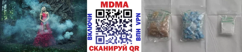 MDMA Molly  Купить закладки  Усть-Илимск 