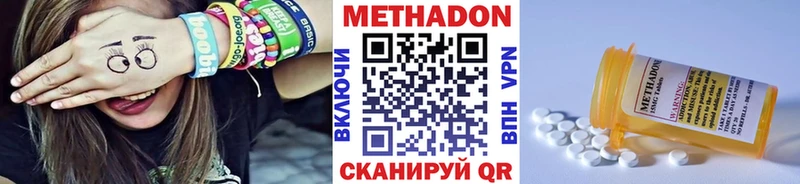 МЕТАДОН белоснежный  Купить где  Усть-Илимск 