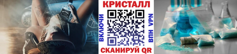 Купить где  Усть-Илимск  МЕТАМФЕТАМИН витя 