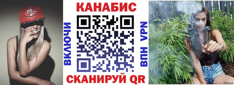 Купить где  Усть-Илимск  Бошки Шишки план 